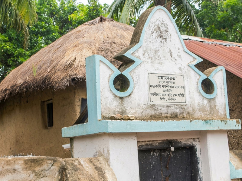 Kashiram Das Jonmosthan